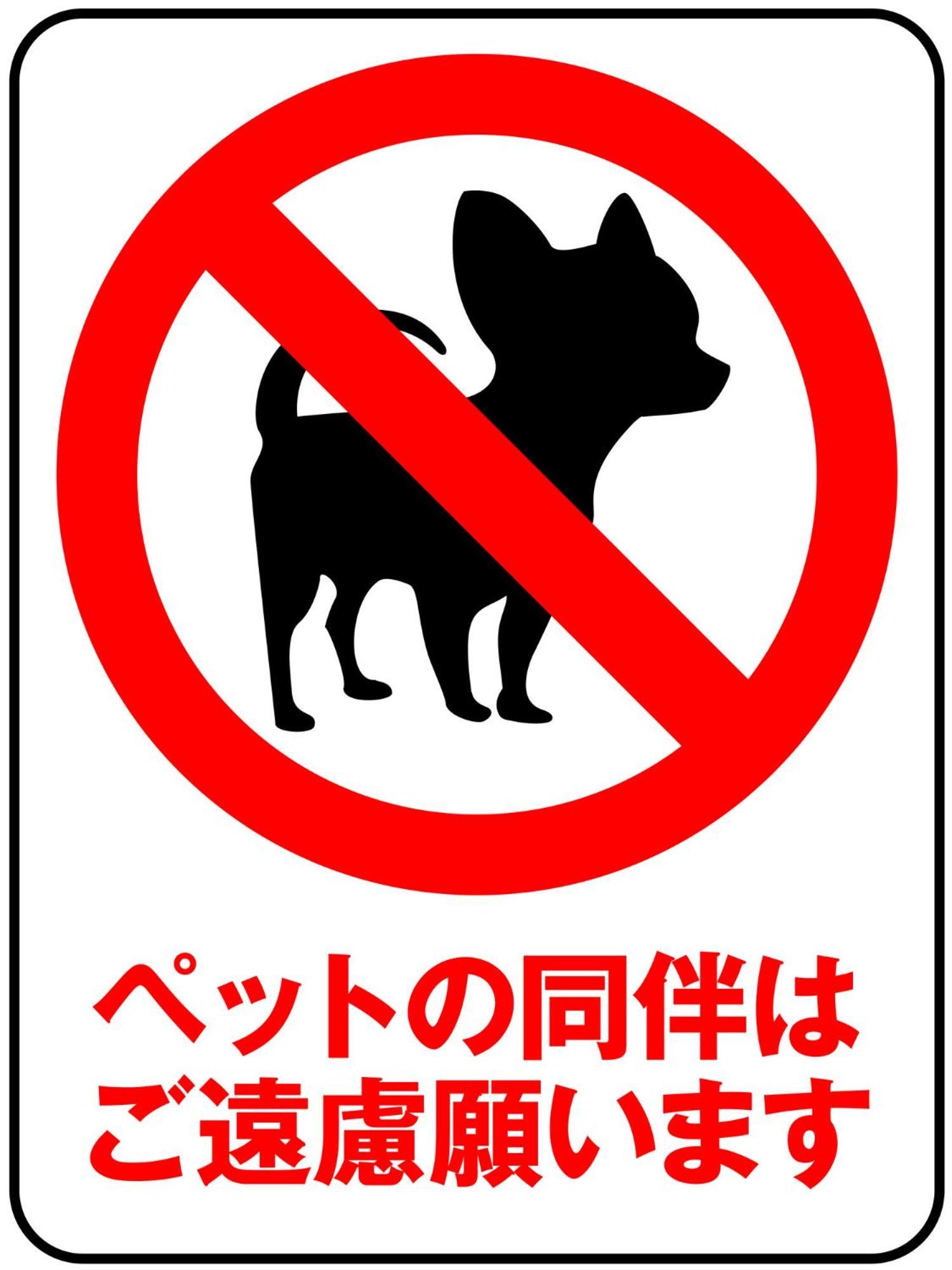Tabist Hotel Iyashi No Sato Tsuchiura Eksteriør bilde