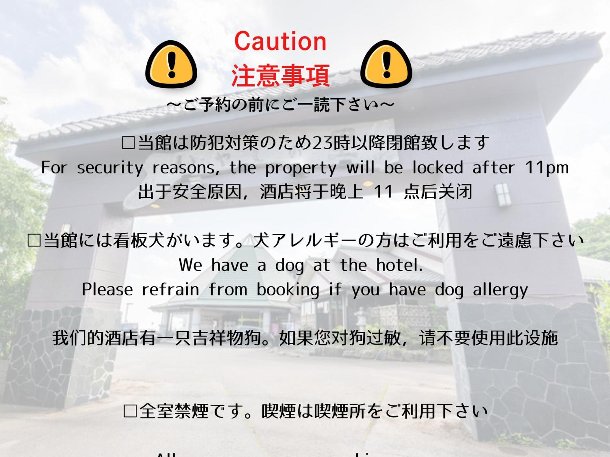 Tabist Hotel Iyashi No Sato Tsuchiura Eksteriør bilde